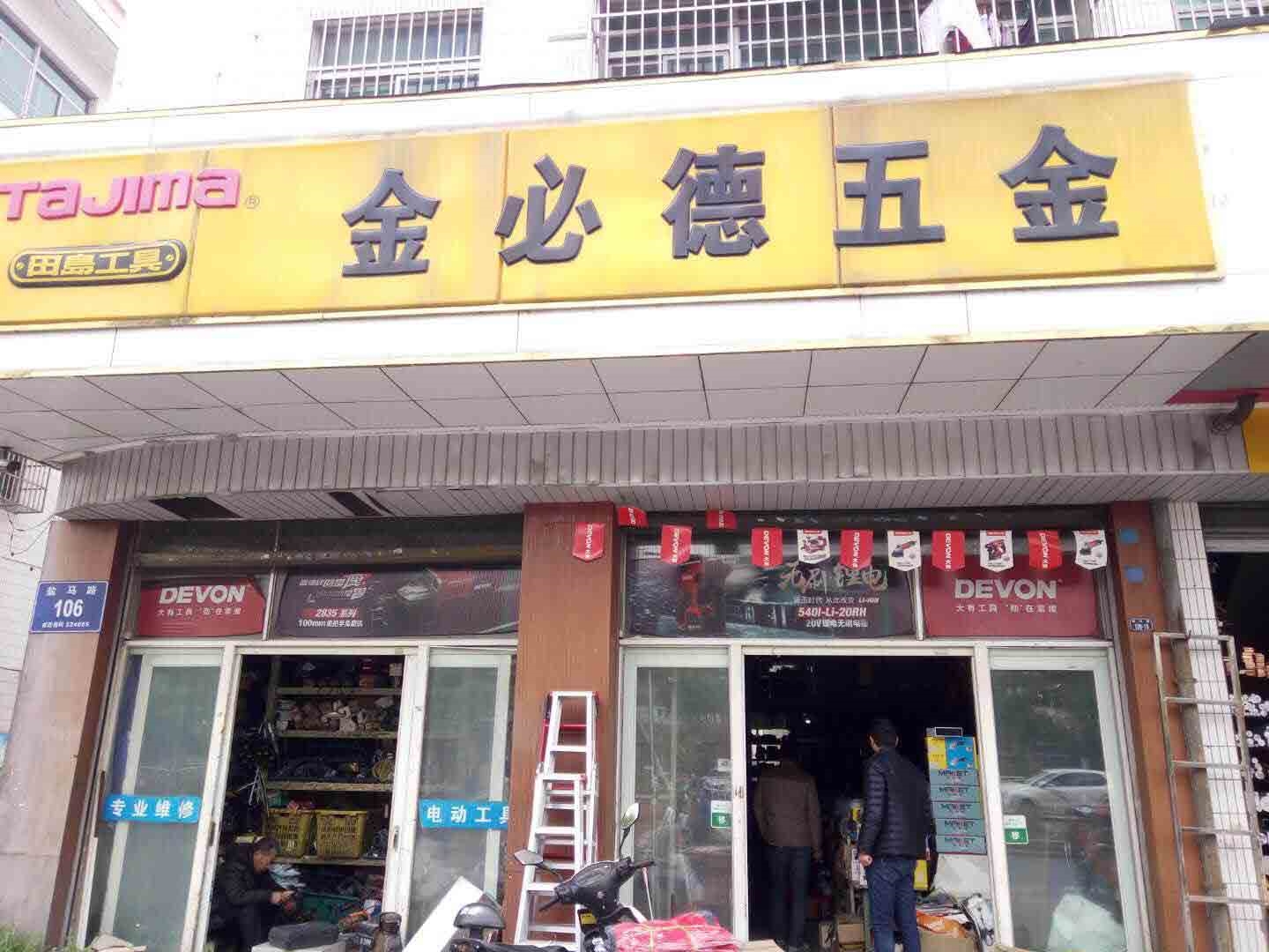 公司介绍